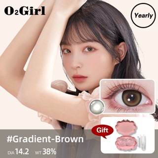 O2Girl คอนแทคเลนส์ Mini 2 ชิ้น 14.2 สีน้ำตาล มม. บิ๊กอายแว่นตาสายตาสั้นแต่งหน้าผลิตภัณฑ์ความงามเลนส์