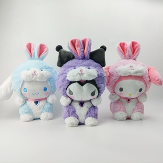 ตุ๊กตานุ่ม รูปการ์ตูนกระต่ายอีสเตอร์ Sanrio Kuromi My Melody Cinnamoroll ของเล่นสําหรับเด็ก