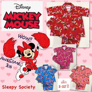 New!! Minnie Mouse ชุดนอนเด็ก ลายมินนี่ เม้าส์ ลิขสิทธิ์แท้ สำหรับเด็ก อายุ 1-12 ปี แขนสั้น-ขายาว แขนยาว-ขายาว