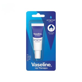 Vaseline วาสลีน ลิป เทอราพี ออริจินอล ลิปบาล์ม 10 กรัม