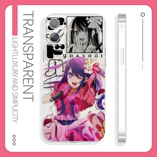 Oshi no Ko Creative I push the child Hoshino Ai phone case compatible with the iPhone 12 Apple 14plus Two-Dimensional anime เคสโทรศัพท์มือถือ ลายการ์ตูนอนิเมะ