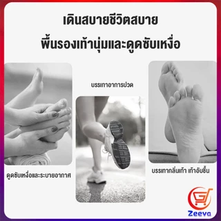 ZEEVA แผ่นพื้นรองเท้ายางพารา แบบยืดหยุ่นสูง ดูดซับเหงื่อได้ดี สวมใส่สบาย จํานวน 1 คู่ Sports insole