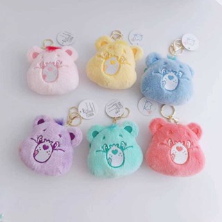 กระเป๋าใส่เหรียญสุดน่ารัก CARE BEAR กระเป๋าจิ๋ว  - มีพวงกุญแจตุ๊กตาห้อย   - ขนาด 9×8×4 cm