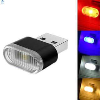 Led รถ Usb บรรยากาศโคมไฟหลังคาแสงดาวภายใน S Tarry Laser P Rojector ไฟตกแต่งอัตโนมัติแสงไฟในคืน【 Blue】