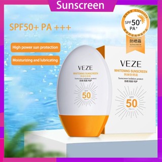 ครีมกันแดด UV ไวท์เทนนิ่ง SPF50+ PA+++ ช่วยให้ความชุ่มชื้น 45 มล.