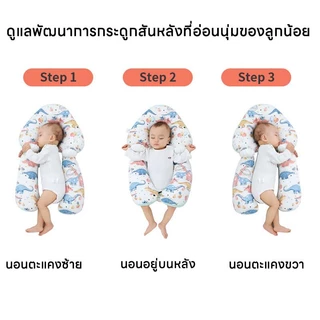 หมอนทารก หมอนป้องกันหัวแบน เด็ก 0-3 ปี เหมือนนอนอยู่ในอ้อมแขนของแม่ ปลอบประโลมและ ป้องกันตกใจ