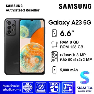 SAMSUNG Galaxy A23 5G  RAM8GB  ROM 128GB โดย สยามทีวี by Siam T.V.