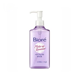 Biore บิโอเร เมคอัพ รีมูฟเวอร์ คลีนซิ่ง ออยล์ 230 มล.