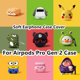 พร้อมส่ง! เคสหูฟัง แบบนิ่ม ลายการ์ตูนวัวชานม สําหรับ Airpods Pro Gen 2 Pro Gen 2