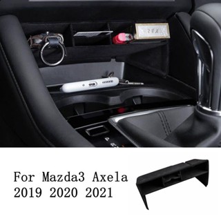 กล่องเก็บของ ดัดแปลง อุปกรณ์เสริม สําหรับ Mazda3 Mazda 3 2019 2020 2021