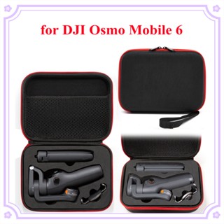 กระเป๋าเคสถือ ป้องกัน แบบพกพา สําหรับ DJI Osmo Mobile 6 DJI Osmo 6 PTZ