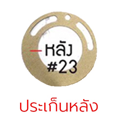 TOOLS  NIKO อะไหล่ บล็อกลม NIKO - 101 1/2