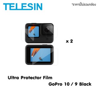 GoPro 11 / 10 / 9 Telesin Ultra Clear Screen Protector Film Screen ฟิล์มใส 2 pcs