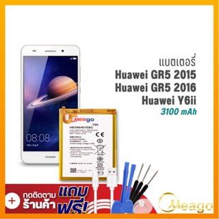 Meago แบตเตอรี่ Huawei GR5 2016 / Y6ii / GR5 / G7 Plus / G8 / HB396481ECW แบตหัวเว่ย แบตโทรศัพท์ รับประกัน1ปี