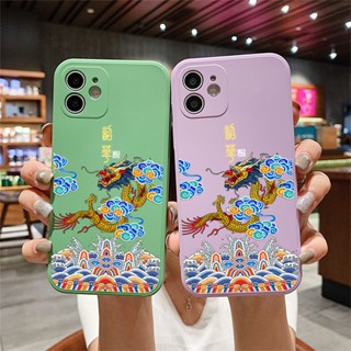 G5xe เคสป้องกันโทรศัพท์มือถือ แบบนิ่ม ลายมังกร กันกระแทก สําหรับ Apple iphone 14 13 11 12Pro 14 7 8