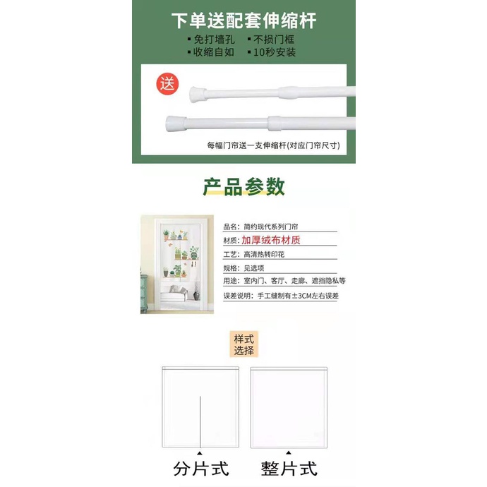 แนะนำ ผ้าม่าน ผ้าม่านประตู หลายขนาด สไตล์ญี่ปุ่น ฮวงจุ้ย สําหรับตกแต่งห้องครัว ห้องรับประทานอาหาร ราคาพิเศษ มีเก็บเงินปลายทาง