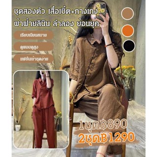 HFH-Retro Cotton Linen Shirt เสื้อผ้าสตรีสองชิ้นลำลอง