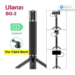 แหล่งขายและราคาUlanzi BG-3 10000mAh Power Bank Selfie Stick Hand grip รุ่นใหม่ ด้ามจับชาร์จได้ติดกล้อง GoPro / Phone l Action Cameraอาจถูกใจคุณ