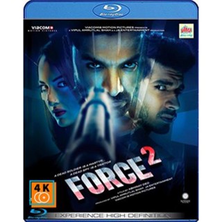 หนัง Bluray ออก ใหม่ Force 2 (2016) ฟอร์ซ ทู (เสียง Hindi | ซับ Eng/ไทย) Blu-ray บลูเรย์ หนังใหม่