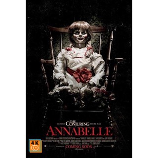 หนัง DVD ออก ใหม่ Annabelle แอนนาเบลล์ ตุ๊กตาผี (เสียง ไทย/อังกฤษ ซับ ไทย/อังกฤษ) DVD ดีวีดี หนังใหม่