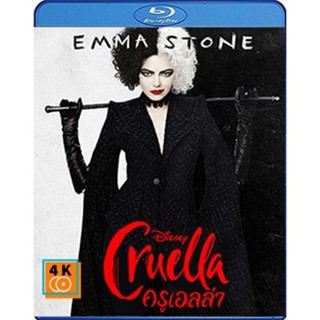 หนัง Bluray ออก ใหม่ Cruella (2021) ครูเอลล่า (เสียง Eng 7.1 Atmos/ ไทย | ซับ Eng/ไทย) Blu-ray บลูเรย์ หนังใหม่