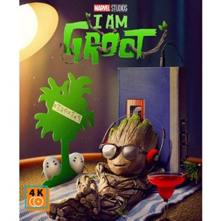 หนัง DVD ออก ใหม่ I Am Groot (2022) ไอแอมกรู้ท (เสียง ไทย/อังกฤษ | ซับ ไทย/อังกฤษ) DVD ดีวีดี หนังใหม่