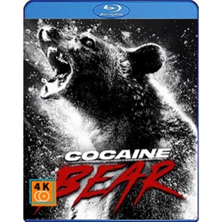 หนัง Bluray ออก ใหม่ Cocaine Bear (2023) หมีคลั่ง (เสียง Eng | ซับ Eng/ไทย) Blu-ray บลูเรย์ หนังใหม่