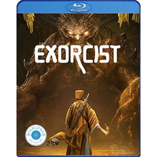 แผ่น Bluray หนังใหม่ Exorcist (2022) มือปราบปีศาจ (เสียง Chi /ไทย | ซับ ไทย) หนัง บลูเรย์