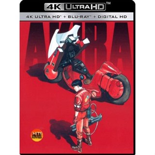 4K UHD 4K - Akira (1988) - แผ่นหนัง 4K UHD (เสียง Japanese /ไทย | ซับ Eng/ ไทย) หนัง 2160p