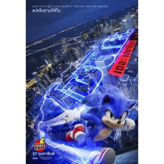 DVD ดีวีดี Sonic the Hedgehog โซนิค เดอะ เฮ็ดจ์ฮอก (เสียง ไทย/อังกฤษ ซับ ไทย/อังกฤษ) DVD ดีวีดี