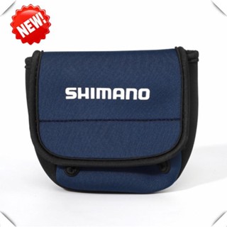 Shimano กระเป๋าจัดเก็บเหยื่อตกปลา แบบหมุนได้