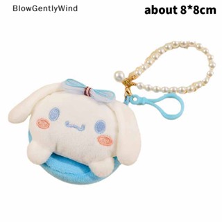 SANRIO Blowgentlywind พวงกุญแจตุ๊กตาน่ารัก Kuromi My Melody BGW 1 ชิ้น