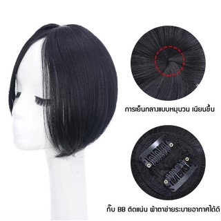 แผ่นเสริมหนา ปิดผมขาว ผมบาง  ยาว25cm ไหมทนความร้อน สามารถหนีบ/ดัดได้