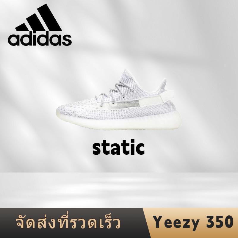 รองเท้าผ้าใบ Adidas Originals Yeezy boost 350 v2 "static" งานเหมือนในภาพ100%🎁