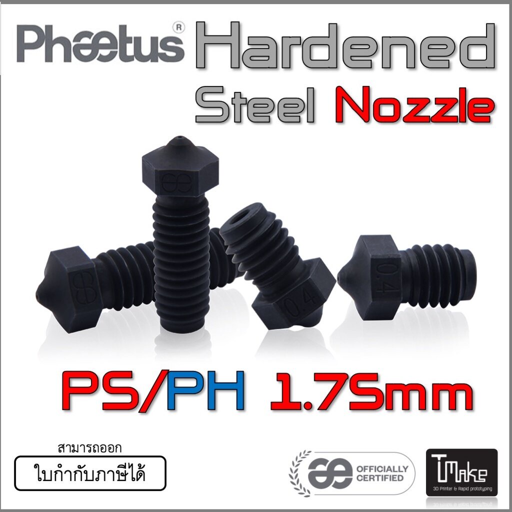 Phaetus Hardened Steel Nozzle PS/PH 1.75mm