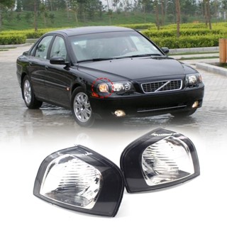 Rich2.br ฝาครอบมุมโคมไฟสัญญาณ ซ้าย ขวา ติดตั้งง่าย 30655423 30655422 สําหรับ Volvo S80 99-06