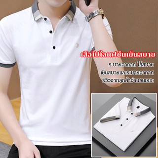 ZZZ เสื้อโปโลผู้ชายสีสันสดใส ทันสมัยและหรูหรา