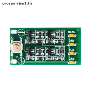 [PPTH] โมดูลบอร์ดแสดงระดับพลังงานลิเธียม Li-ion 3S 11.1V 12V 12.6V [MOTOR]