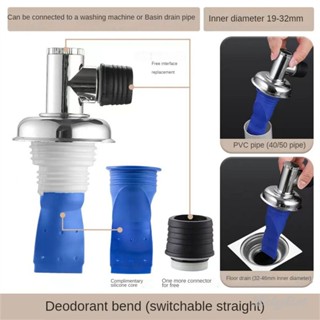 ღ ท่อระบายน้ำทิ้งพื้นเครื่องซักผ้าท่อระบายน้ำทิ้งแบบ Dual-Purpose Floor Drain Anti-Odor Floor Drain Connector Bathroom Anti-Clogging Accessories