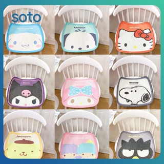 ♫Sanrio Ice Silk Cushion การ์ตูน Kuromi Cinnamoroll My Melody Pom Pom Purin Breathable Cool Cushion เบาะเก้าอี้สำหรับสำนักงานรถเก้าอี้