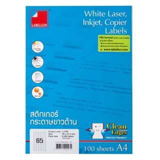 Labellon ป้ายสติกเกอร์เลเซอร์/อิงค์เจ็ท รุ่น LJ165