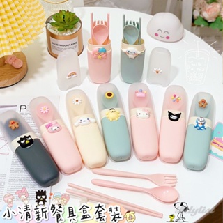 ღ Sanrio ชุดอาหาร Home ตะเกียบช้อนส้อม Kuromi Melody Cinnamoroll Purin Moisture-Proof Tableware กล่องชุดอุปกรณ์ครัว