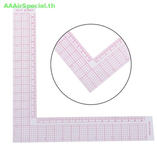 Aaairspecial ไม้บรรทัดพลาสติก รูปตัว L สําหรับตัดเย็บเสื้อผ้า