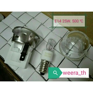 Power Light (พร้อมส่ง🇹🇭) E14 หลอดไฟเตาอบ  และขั้ว   ทนความร้อน 500 ℃  25-40W. Oven Heat Resistant Light Bulb Lampไ