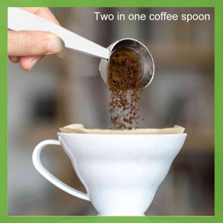 2 in 1 ช้อนตวงกาแฟ สเตนเลส เครื่องมือวัดคาเฟ่