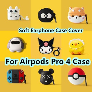 พร้อมส่ง! เคสหูฟัง แบบนิ่ม ลายการ์ตูนไก่น่ารัก สําหรับ Airpods Pro 4 Pro 4 NO.2