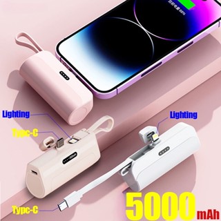 ❤️ MINIพาวเวอร์แบงค์ พาวเวอร์แบงค์ 5000mah 22.5wการชาร์จเร็ว แบตเตอรี่สำรอง เพาวเวอร์แบงค์ power bank ของแท้