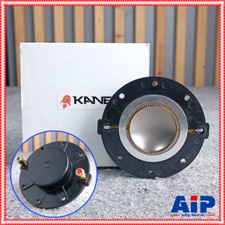 วอยส์ลำโพงเสียงแหลม 44mm. NTS PH-440 / KANE 45KA22 ว้อยลำโพง ว้อยเสียงแหลม Diaphragm Voice Coil 1.75นิ้ว PH440 วอยซ์ล...