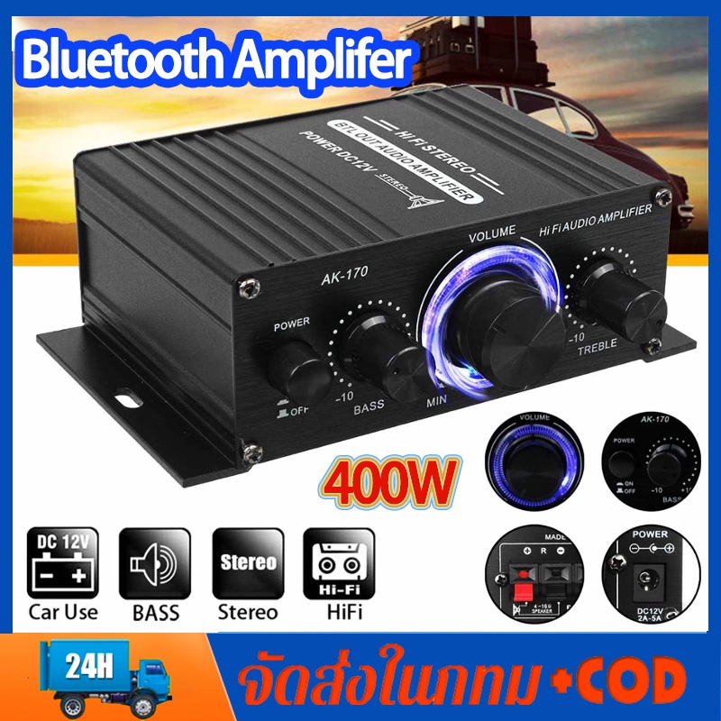 แอมป์จิ๋ว AK370 400W bluetooth HIFI power amplifer เครื่องเสียงรถยนต์ซับวูฟเฟอร์แอมป์สเตอริโอ Hifi S