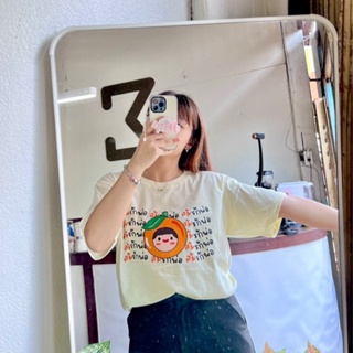 (พร้อมส่ง) เสื้อ ส้มรักพ่อ น่ารักๆS-5XL